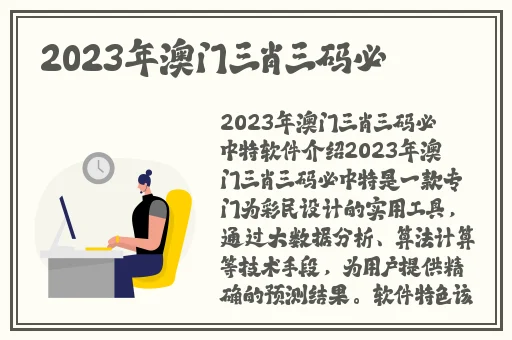 黑科吃瓜网独家爆料