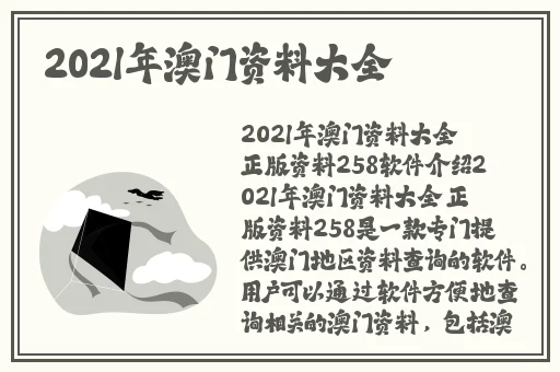 好大公 快用力日 日深