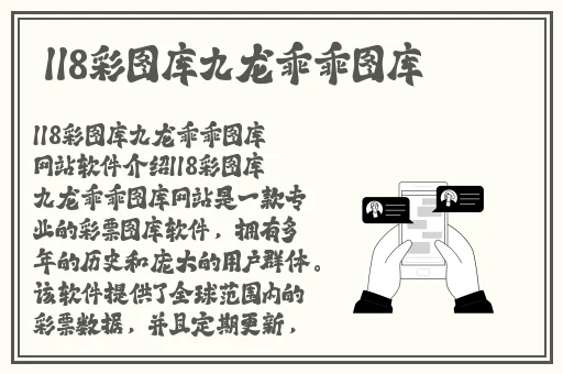 GoGoGo大但人文艺术张